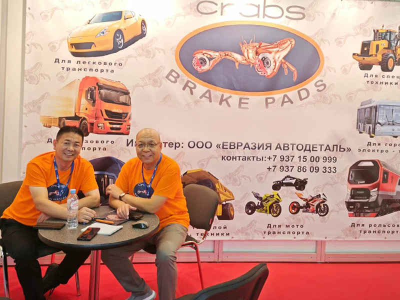 Exhibition and Cooperation