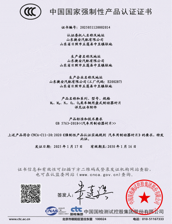 CCC